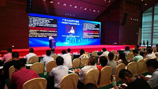 喜讯!九游·官方J9站网站入口-Jiuyou j9(中国)上榜广东企业500强等三大榜单(图1) 喜讯!九游·官方J9站网站入口-Jiuyou j9(中国)上榜广东企业500强等三大榜单(图1)