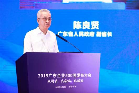 喜讯!九游·官方J9站网站入口-Jiuyou j9(中国)上榜广东企业500强等三大榜单(图3) 喜讯!九游·官方J9站网站入口-Jiuyou j9(中国)上榜广东企业500强等三大榜单(图3)
