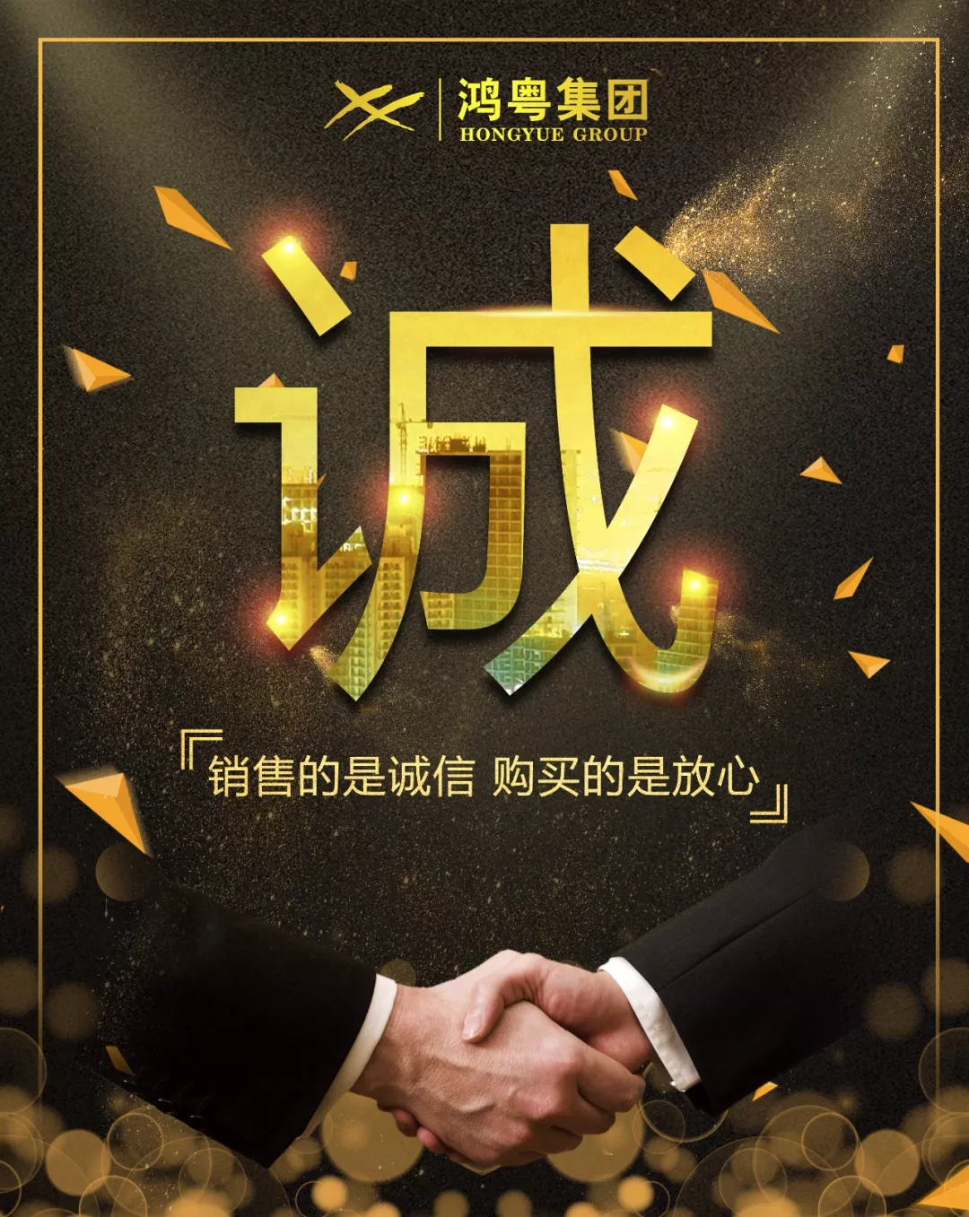 九游·官方J9站网站入口-Jiuyou j9(中国)放心消费共建活动,销售的是诚信,购买的是放心(图1) 九游·官方J9站网站入口-Jiuyou j9(中国)放心消费共建活动,销售的是诚信,购买的是放心(图1)