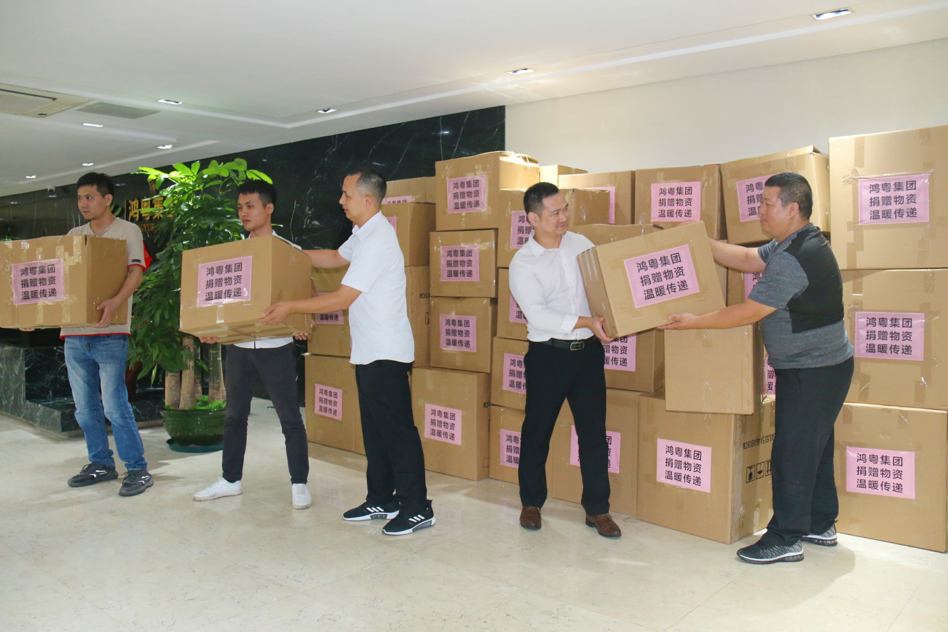 九游·官方J9站网站入口-Jiuyou j9(中国)公益回顾丨家国同欢月同圆 温暖满载甘孜州(图2) 九游·官方J9站网站入口-Jiuyou j9(中国)公益回顾丨家国同欢月同圆 温暖满载甘孜州(图2)