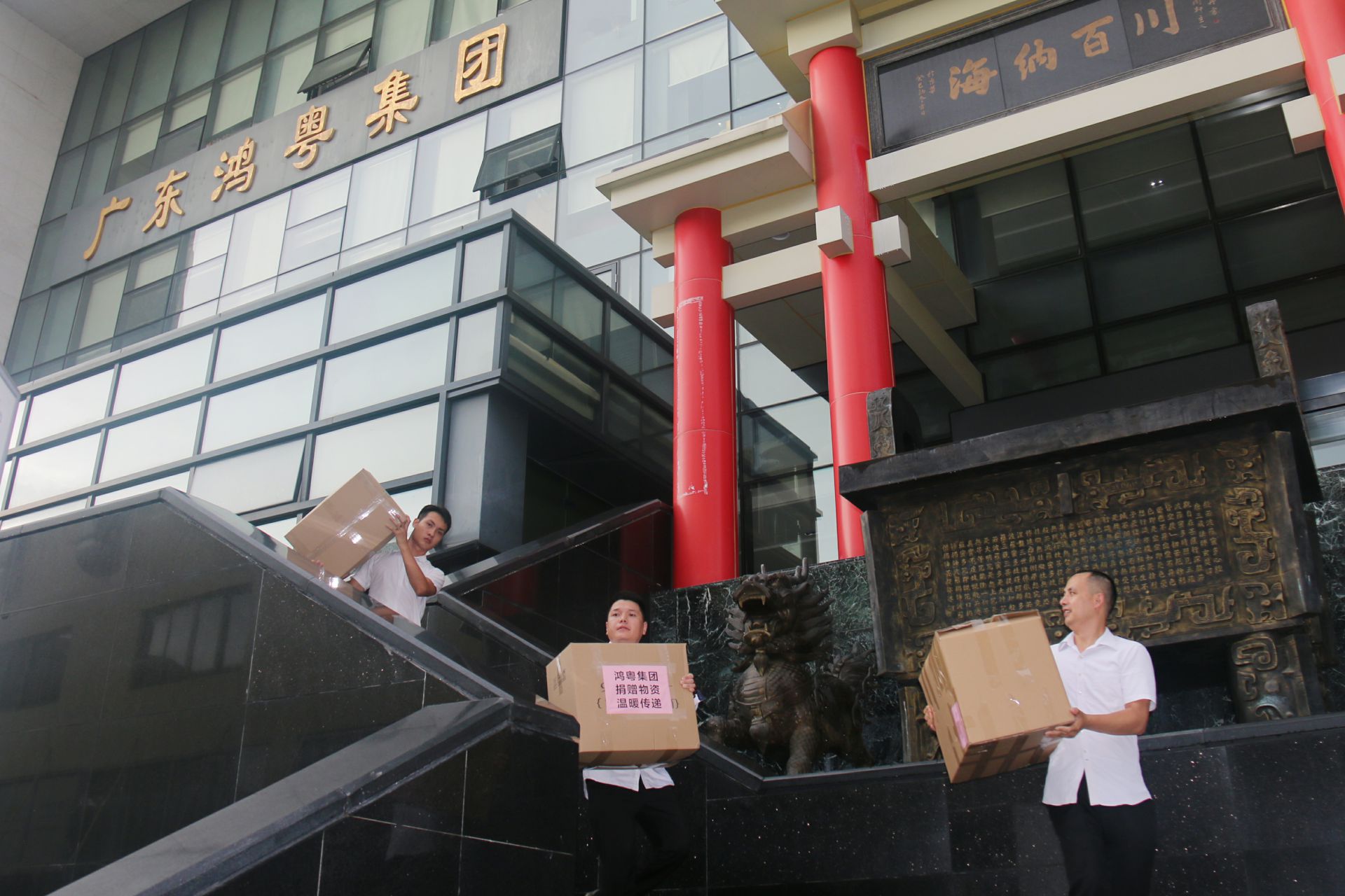 九游·官方J9站网站入口-Jiuyou j9(中国)公益回顾丨家国同欢月同圆 温暖满载甘孜州(图3) 九游·官方J9站网站入口-Jiuyou j9(中国)公益回顾丨家国同欢月同圆 温暖满载甘孜州(图3)