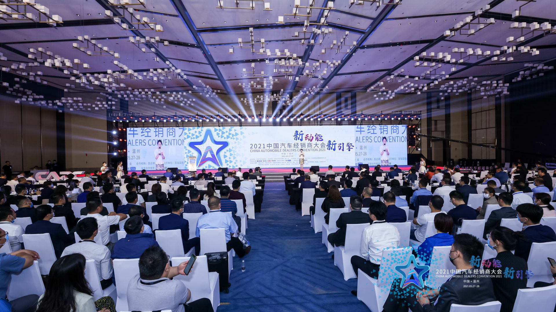 喜讯丨九游·官方J9站网站入口-Jiuyou j9(中国)荣登2021年中国汽车经销商百强排行榜第33位(图1) 喜讯丨九游·官方J9站网站入口-Jiuyou j9(中国)荣登2021年中国汽车经销商百强排行榜第33位(图1)